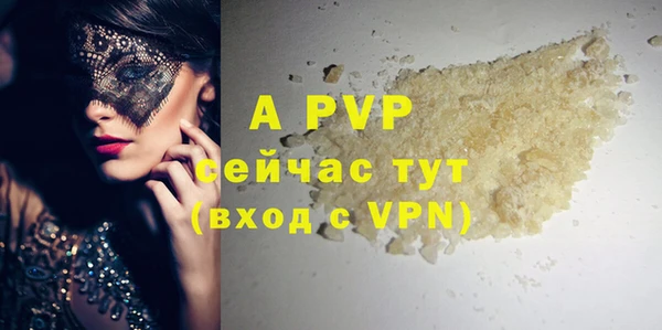 ALPHA PVP Абинск