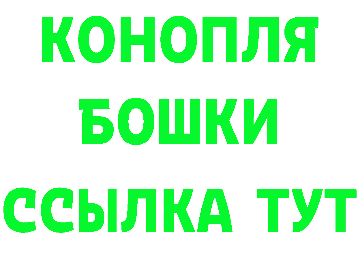 Кетамин ketamine tor площадка гидра Будённовск