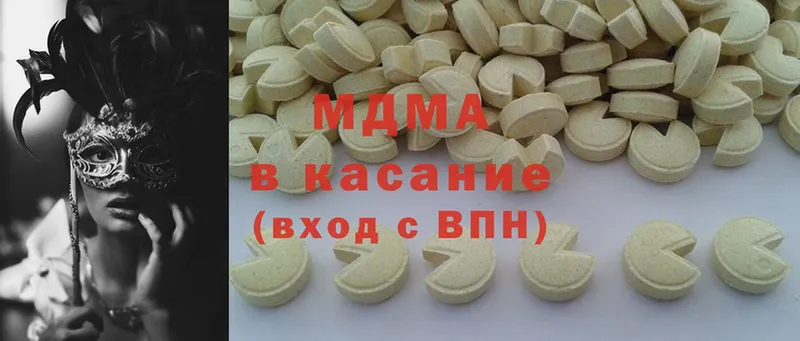 MDMA Molly  даркнет сайт  ОМГ ОМГ ссылки  Будённовск 